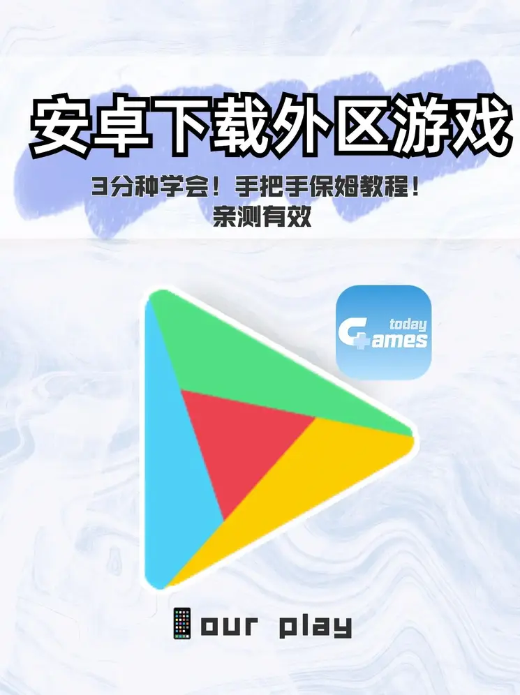 电子游戏平台网址截图0