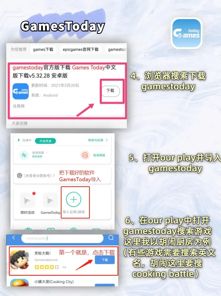 电子游戏平台网址截图2
